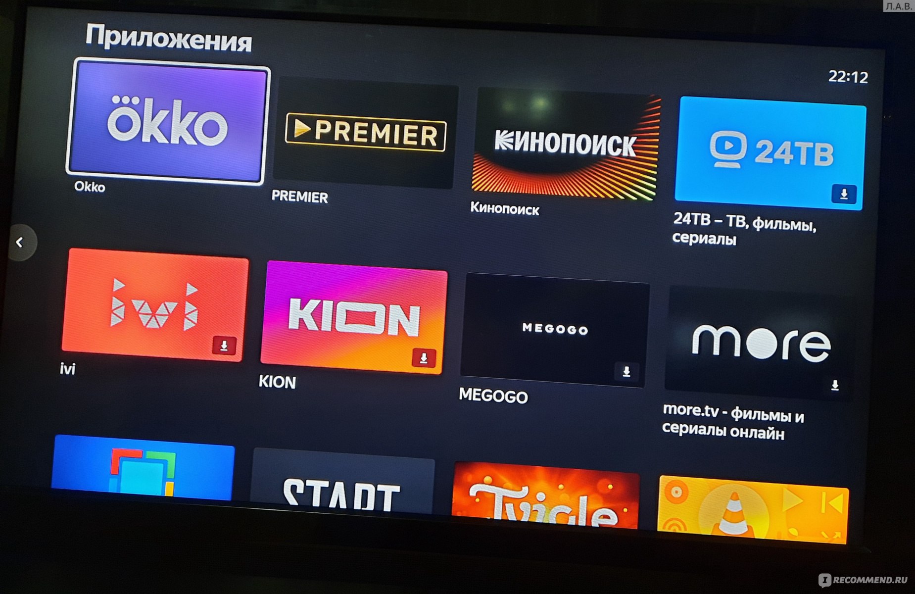 Не работает приложение КиноПоиск на телевизоре Hisense – что делать?